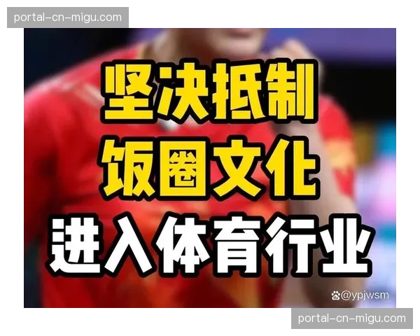 AI盗链抓取引擎在本周期内迭代 这种重拳出击旨在净化体育转播版权圈