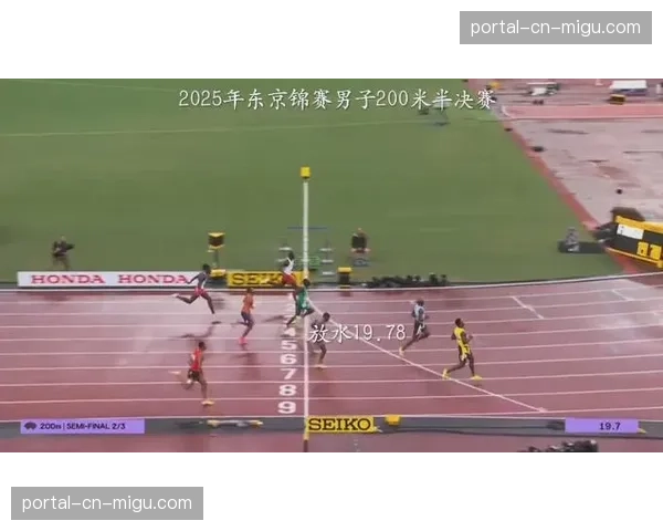 2026年道达尔能源世锦赛落户东京，场馆与赛程引发关注